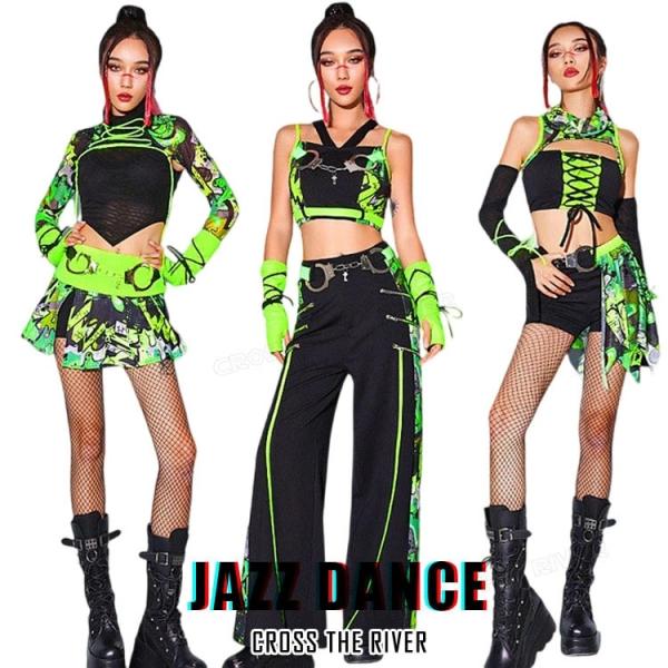 ダンス衣装 レディース セットアップ グリーン 黒 緑 へそ出し カッコイイ 柄 長パンツ スカート ズボン 韓国 k-pop 衣装 ジャズダンス 大人 セクシー リンクコ