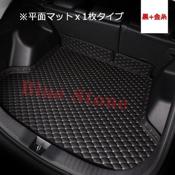 レクサス専用です自動車のトランクですマットです | www