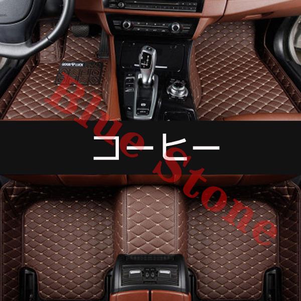 メルセデスベンツ 車用フロアマット アクセサリー カスタム 内装 パーツ かっこいい 高級感 おしゃれ 右ハンドル 5人乗り 車載用マット インテリア Cnb Blue Stone 通販 Yahoo ショッピング