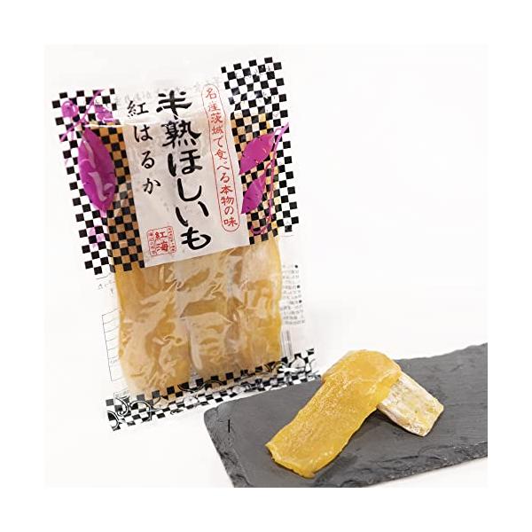 干し芋 半熟ほしいも 600g （200g×3袋） 茨城県産 紅はるか おやつ