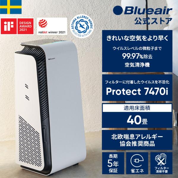 優れた品質 irsystem 高性能 空気清浄機（大型） 空気清浄器