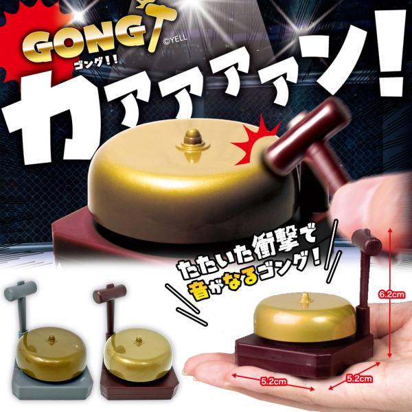 ゴング！！ 音が鳴る 試合ゴング 格闘技 ボクシング キック RIZIN 猪木