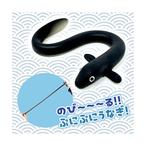 やわらかなリアルうなぎフィギュア！クセになる柔らかさでずっと触っていたくなるブニブニ感。魚屋さん、居酒屋さん、お寿司屋さんのディスプレイにしてもいいですね♪サイズ:約34cm素材：TPR