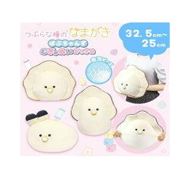 つぶらな瞳のなまがき　ぬいぐるみマスコットキーホルダー　まとめ売り つぶらな瞳の和食屋 むぎゅぬい なまがき よちよち】ぬいぐるみ