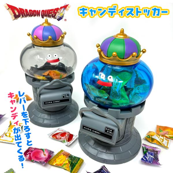 ドラクエ ドラゴンクエスト キャンディストッカー キングスライム 6個セット blueandeep_g-01192bnnlsjle