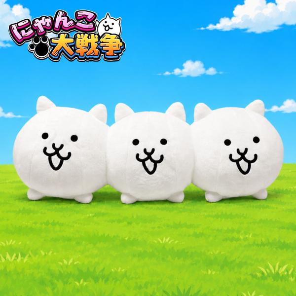 にゃんこ大戦争 ネコぎゅうぎゅう ぬいぐるみ 約40cm ポノス 狂乱のネコ 金ネコ にゃんこ 猫 ゲーム マスコット キャラクター コロコロコミック グッズ