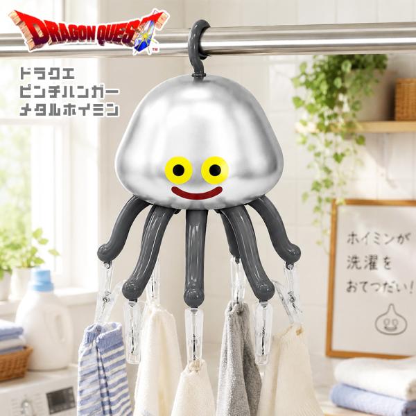ドラゴンクエスト AM ピンチハンガー メタルホイミン 28cm