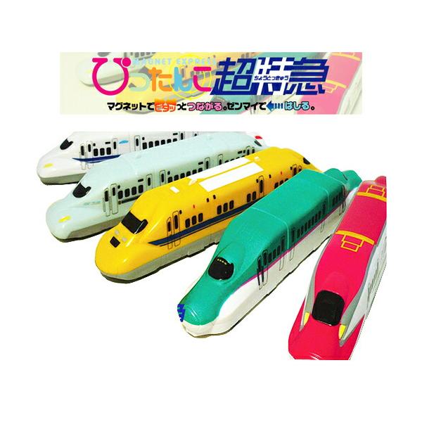 マグネットで“ピタピタ”つながる！人気の新幹線車両たちが、そのままマグネットに変身した「ぴったんこ 超特急」。冷蔵庫やホワイトボードなどにペタッと貼って、メモやレシピ、学校のおたよりをしっかりホールド。N700系やE235系などのリアルな車...