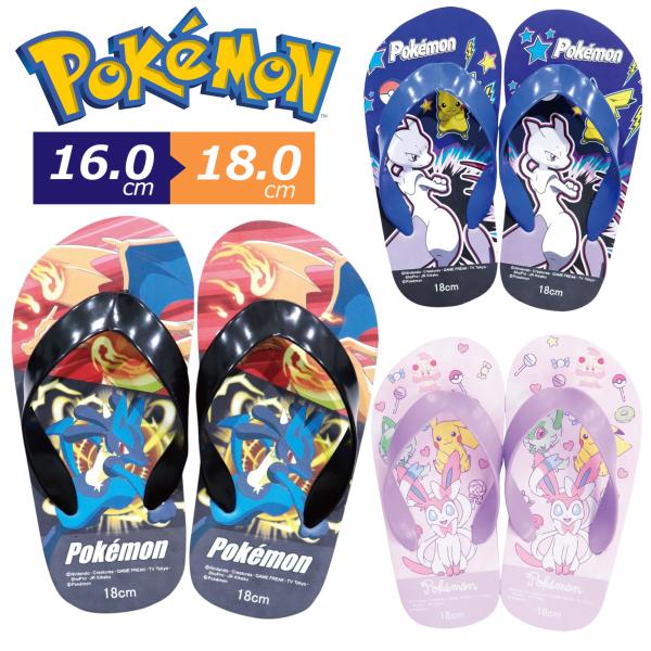 Pokemon（ポケモン） ポケットモンスター キッズ ビーチサンダル
