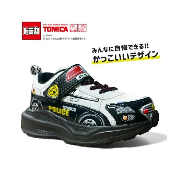 トミカ ハイパーポリス キッズスニーカー パトロールカー ブルドーザー