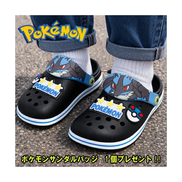 バッジ付き ポケットモンスター ルカリオ キッズ EVA クロッグサンダル ポケモン 男の子 キッズ ボーイズ 靴 アウトドア 子ども 小学生 幼稚園 人気