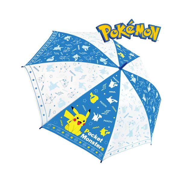 ポケットモンスター ピカチュウ シルエット ワンタッチ傘 55cm 35203 グッズ ポケモン 学校 通学 子供 学童 児童 雨具 こども POCKET MONSTERS ポケモン