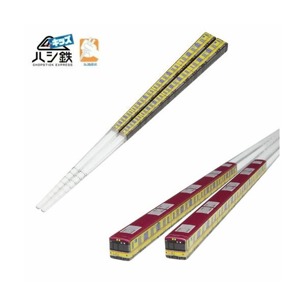 子ども ハシ鉄 キッズ 東京メトロ 銀座線 1000系 16.5cm 新幹線