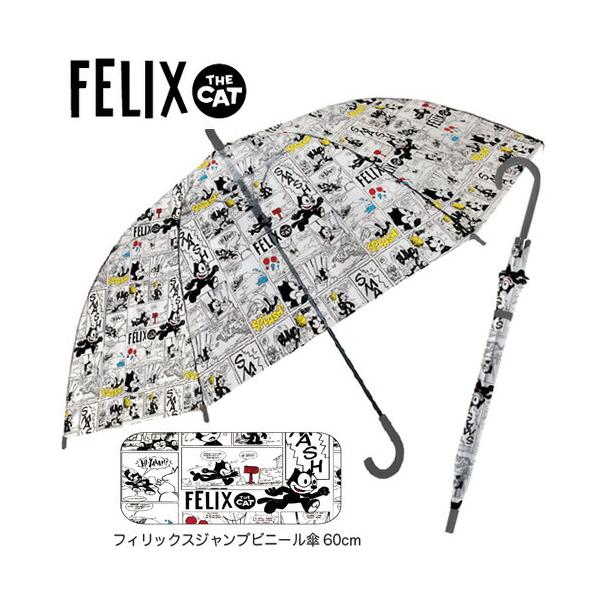 雨と猫さま専用 z1186_04.jpg