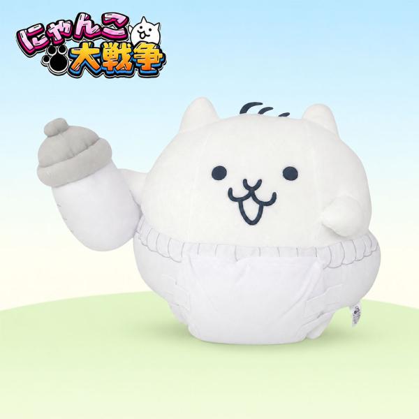 にゃんこ大戦争 BIG ぬいぐるみ ねこベビー ネコベビー にゃんこ PONOS ポノス ゲーム スマホゲーム キャラクター グッズ ネコ 猫 マスコット コレクション