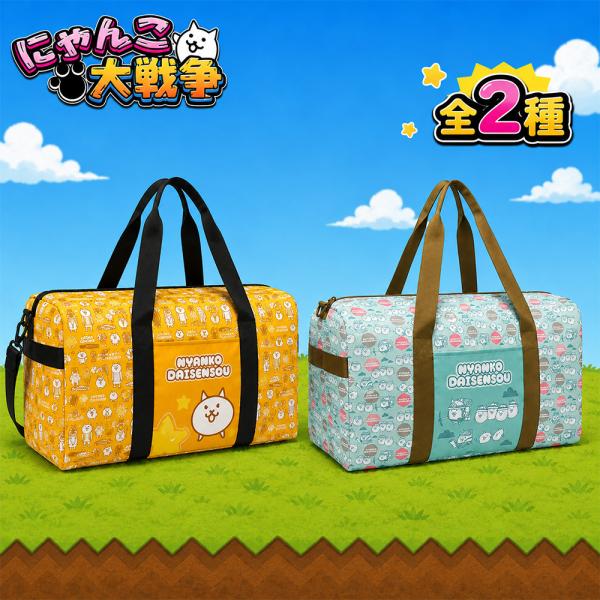 にゃんこ大戦争 ボストンバッグ 全2種 公式 グッズ 人気 約48cm ネコ