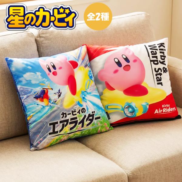 アイドルのクッション2 カービィのエアライダー 超BIG クッション 公式 グッズ ぬいぐるみ 約