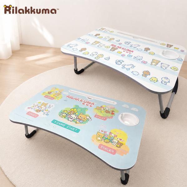 リラックマ ゲーミングリラックマ ビッグ木製ラップトップテーブル