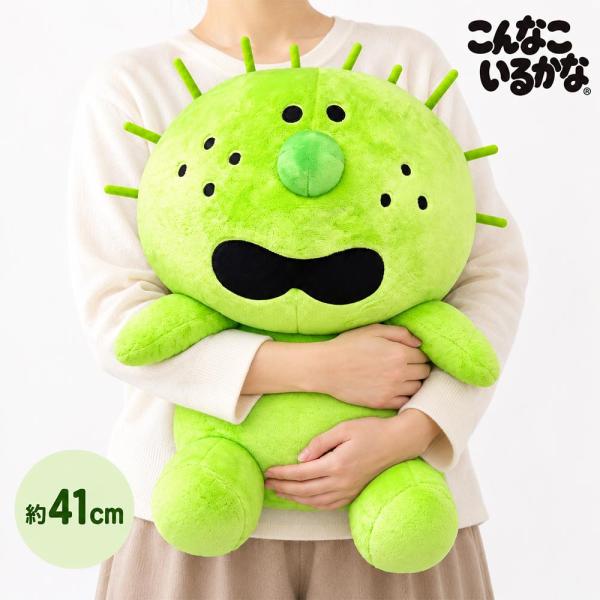 こんなこいるかな やだもん ぬいぐるみ ドールGJ キャラクター グッズ NHK Eテレ 懐かしい レトロ 大きい BIG ビッグ 約41cm 玩具 おもちゃ ぽっけ ぴかっと