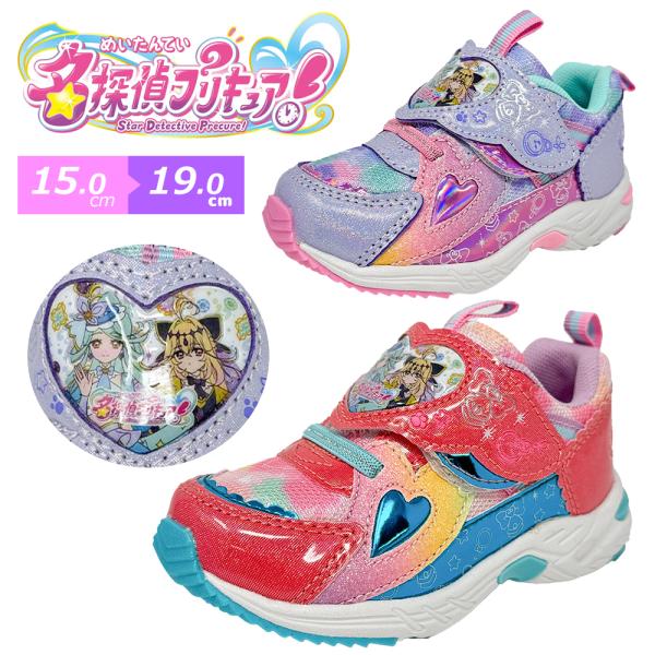 名探偵プリキュア キッズスニーカー 女の子 女児 靴 シューズ 運動靴 キュアアンサー キュアミスティック キュアエクレール キュアアルカナ・シャドウ 3708
