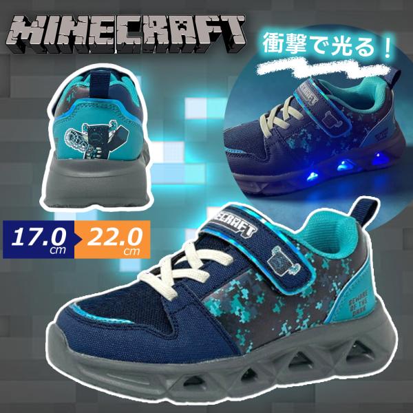 当店限定 マインクラフト 光る靴  総柄 フラッシュ スニーカー ウォーデン NV 17〜22cm キッズ シューズ グッズ マイクラ キャラクター 運動靴 ゲーム