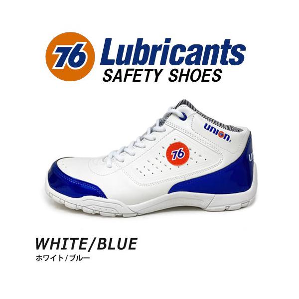 Union 76 Lubricants メンズ カジュアル 安全靴 WHT/BLU 76-3041-01 ミドルカット オシャレ安全靴