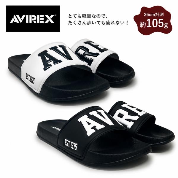 AVIREX メンズ シャワーサンダル 軽量 スニーカー スポーツ カジュアル アヴィレックス 海 ビーチ サマー アウトドア 野外 かっこいい AV4630