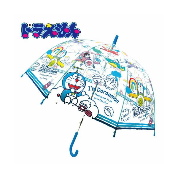 ドラえもん ドーム型 キッズ ビニール 傘 55cm 32480 幼児 通学 子供