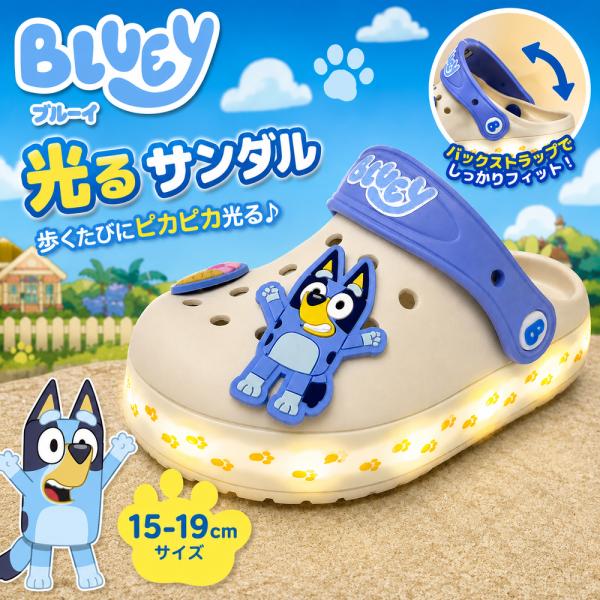 BLUEY ブルーイ キッズ フラッシュ クロッグサンダル ビンゴ ビーチ グッズ シューズ プール 海 アニメ 公式 新作 人気 レジャー 夏 耐水 1S6178H