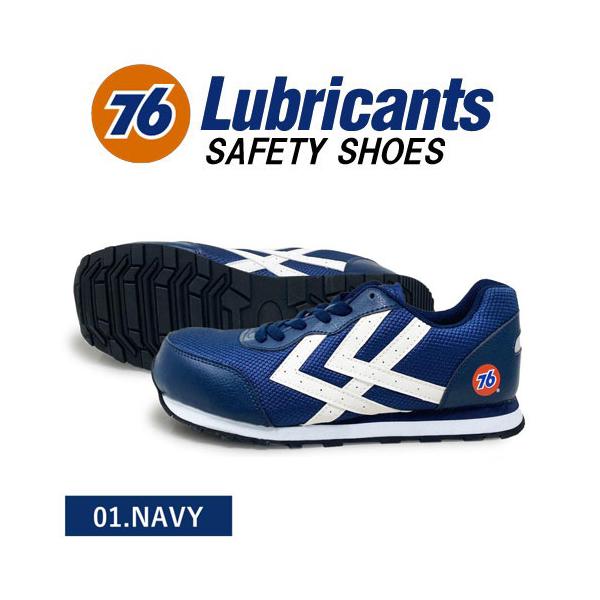 76 Lubricants Union 76 Lubricants メンズ カジュアル 安全靴 NVY 76