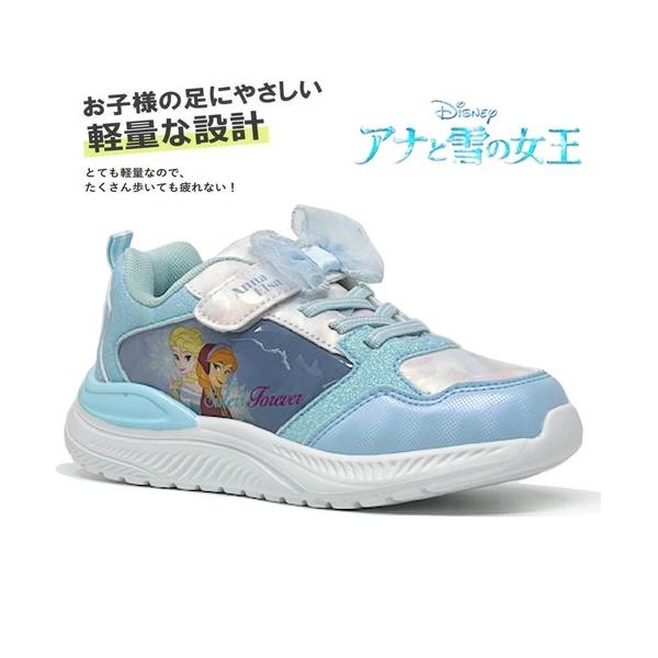 Disney アナと雪の女王 リボン スニーカー SAX 1X508NH 15〜22cm 靴
