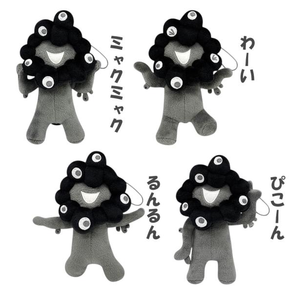 EXPO2025 ミャクミャク ブラック ゴム紐付きぬいぐるみ 約16cm 大阪