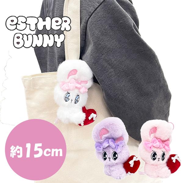 ✨新品✨エスターバニー ぬいぐるみ M リボンバニー クリームバニー Esther Bunny マスコット｜むにゅぐるみパティオ公式サイト