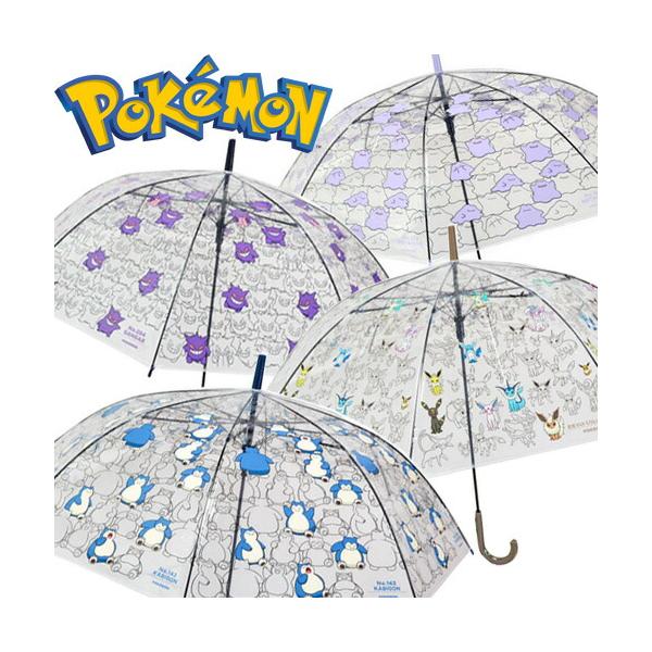 POCKET MONSTERS 総柄 ビニール傘 60cm 026 ゲンガー メタモン イーブイ カビゴン ワンタッチ 雨具 キャラクター ポケモン ポケットモンスター