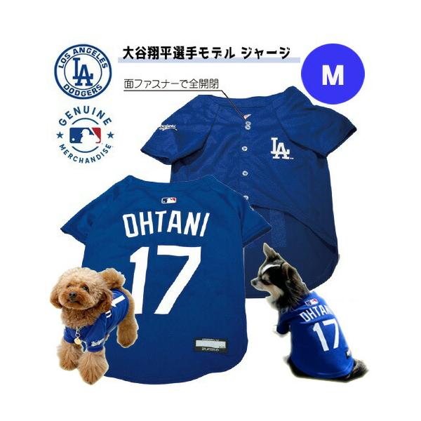 大谷翔平　ユニフォーム　ジャージ　東京シリーズ　Mサイズ　限定品　M 新品未使用 MS】超限定版！大谷翔平 シティ・コネクト・ジャージー ナイキ社製