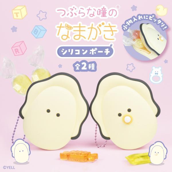 新品】Ooochie Koochie×カープコラボT ◇マスコットポーチ 牡蠣 楽天