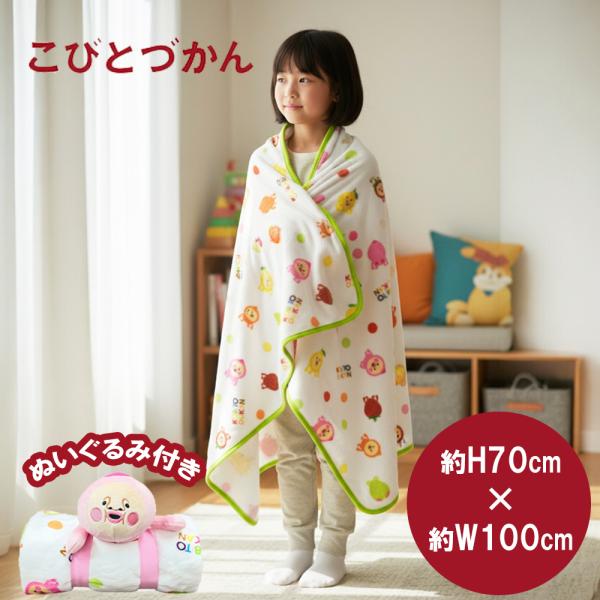 新品未使用タグ付き‼️ こびとづかん　もちもちぬいぐるみ3種 新商品/プレゼント】カプセルトイ「こびとづかん のぬいぐるみ3」2025