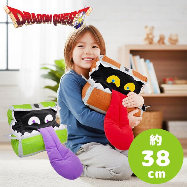 ドラゴンクエスト おおきな ぬいぐるみ ミミック ひとくいばこ 38cm