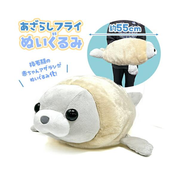 ふわふわ動物キャラクターぬいぐるみ 約30cm ふわふわアニマルぬいぐるみ| おもちゃ・縁日玩具・駄菓子