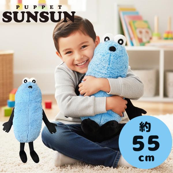 パペットスンスン GRAN+ ぬいぐるみ マスコット キャラクター かわいい
