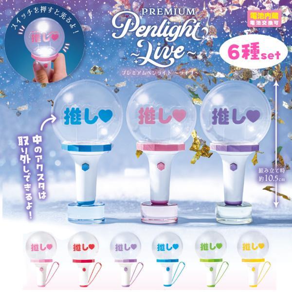 キュヒョン　ファンライト　ペンライトアクセサリー　ぬいぐるみキーホルダー　セット FANLIGHT MINI DOLL KEY RING | SMTOWN OFFICIAL ONLINE STORE