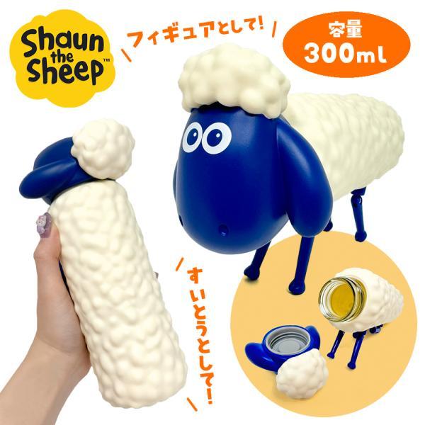 ひつじのショーン フィギュアボトル2 Shaun the Sheep グッズ