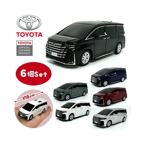 超希少！非売品ヴェルファイア 20系プルバックミニカー、キーホルダー5台セット 超希少！非売品ヴェルファイア 20系プルバックミニカー