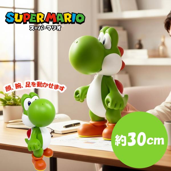 スーパーマリオ ビッグアクションフィギュア ヨッシー グッズ マリオ
