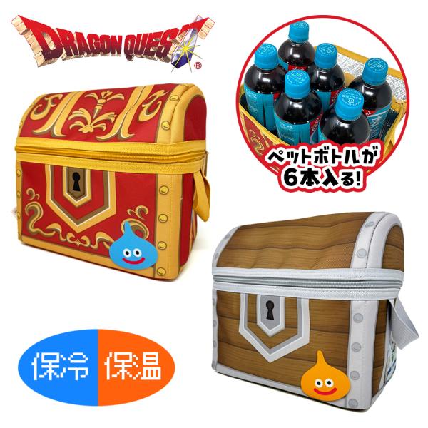ドラゴンクエスト AM 保温保冷できちゃう宝箱 赤い宝箱 木の宝箱