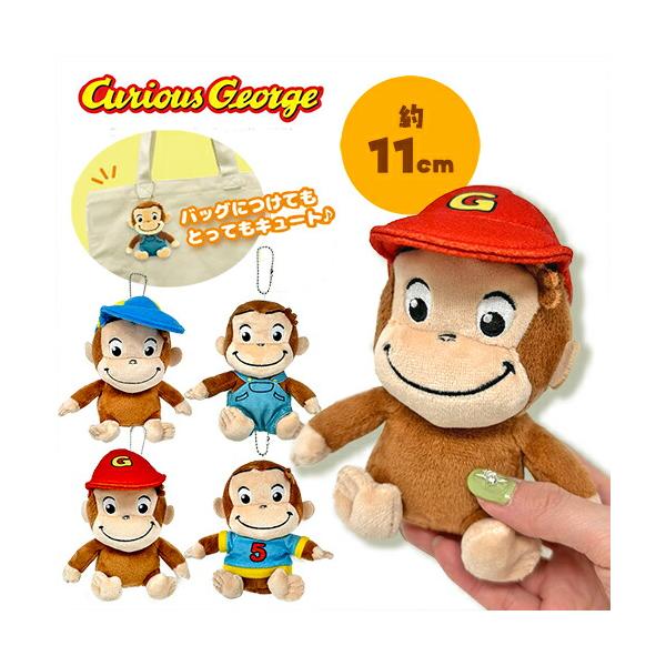 おさるのジョージ ぬいぐるみ 5体セット 約30cm おさるのジョージ ぬいぐるみ 5体セット 約30cm TOY - おさるの
