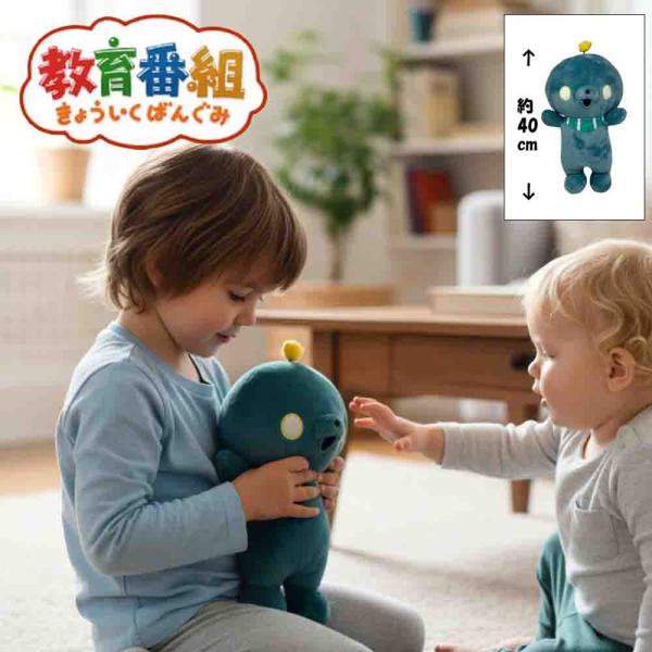 SNSで話題沸騰中の教育番組から、タマが超BIGサイズぬいぐるみになって登場！ 目には蓄光生地を使用し、暗闇で光るギミックを搭載！プレゼントなどでも喜ばれる人気商品です！サイズ：約40cm