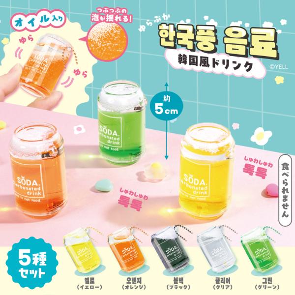 天然石シトリン　ドリームランプ　ゆらゆら　USBケーブル　かわいい blueandeep_p-33553