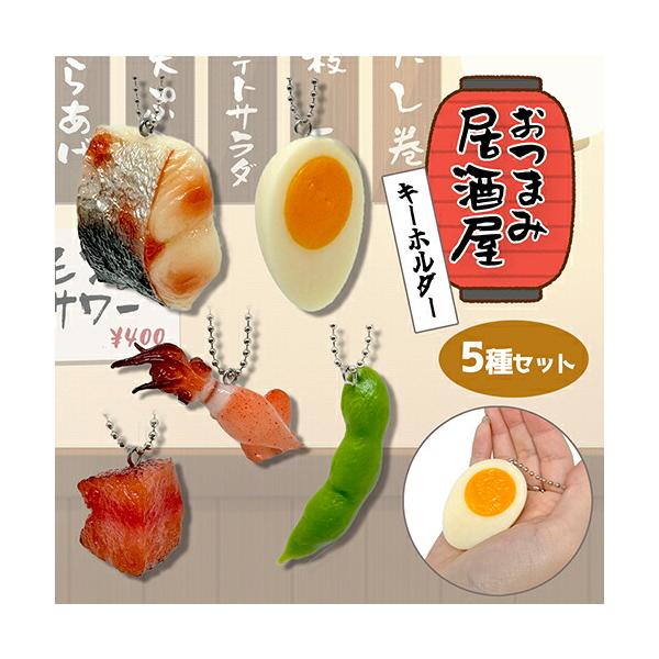 8個セット 食品サンプルキーホルダー THE 日本食 8種 海外お土産 8個セット 食品サンプルキーホルダー THE 日本食 8種 海外お土産
