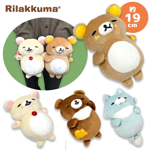 リラックマグッズ ぬいぐるみ 雑貨 まとめうり ☆ リラックマ グッズ 36点 まとめ商品 7th Happy Tシャツ